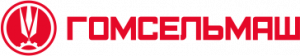 Гомсельмаш